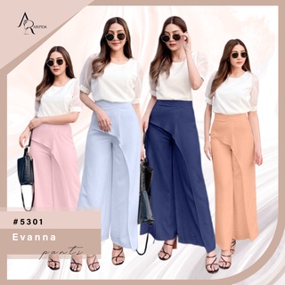 ARINDA Evanna Pants 5301 : กางเกงเอวสูงขาบาน ดีเทลระบายหน้า