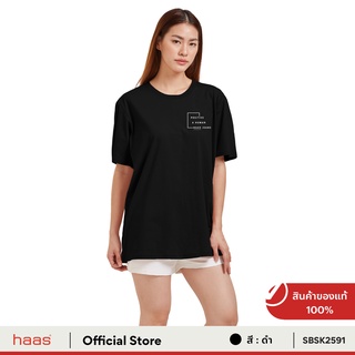 haas เสื้อยืด Oversize unisex ผู้ชาย ผู้หญิง ลายสกรีน POSITIVE SBSK2591