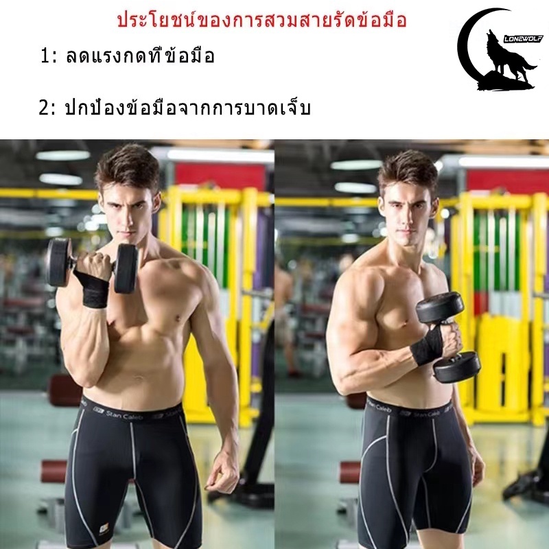 🔥พร้อมส่ง🔥สายรัดพยุงข้อมือ ผ้ารัดข้อมือ ผ้าพันข้อมือ ที่รัดมือ ผ้ามัดข้อมือ ที่รัดข้อมือ ใส่เล่นกีฬา ป้องกันการบาดเจ็บ - รูปที่ 4