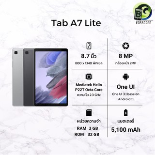 [พร้อมส่ง] Samsung Galaxy Tab A7 Lite LTE ใส่ซิม โทรออกได้ ( RAM3GB + ROM32GB ) เครื่องศูนย์ไทย ประกัน1ปี
