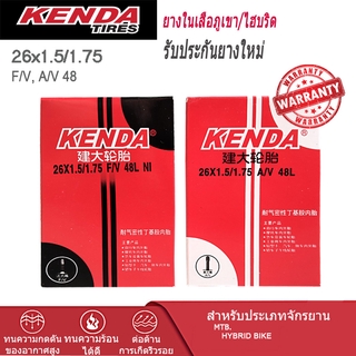 ยางในจักรยานเสือภูเขา,ไฮบริด KENDA 26x1.5/1.75  F/V, A/V 48 mm.