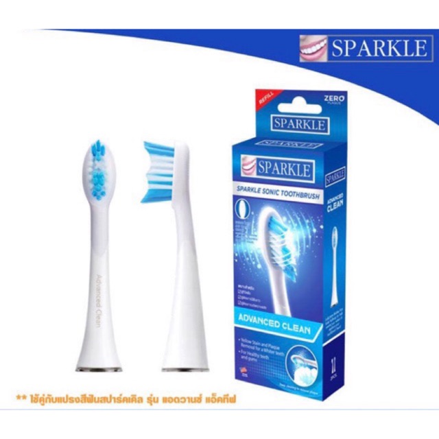 Sparkle Sonic หัวแปรงรีฟิล(สำหรับแปรงไฟฟ้า) รุ่น Advanecd Clean SK0376