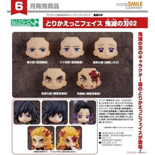 ❤สินค้าพร้อมส่ง พาร์ทหน้าของแท้ พาร์ทเนนโดรอยด์ ดาบพิฆาตรอสูร Demon Slayer Kimetsu no Yaiba Nendoroid More Face Swap 02