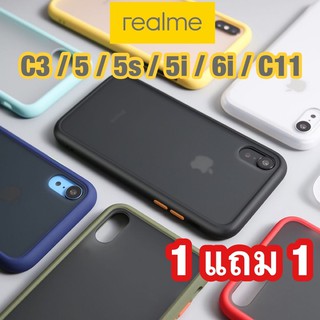 📱1แถม1📱เคสขอบสีขุ่น Case Realme5 5i 5s 6i C3 C11