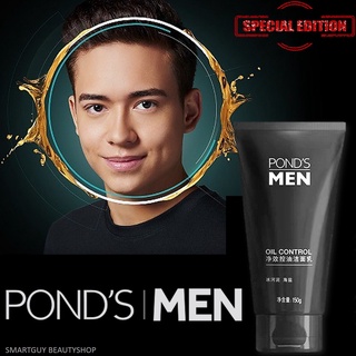 POND’S MEN Oil Control Cleansing Foam 150g. คลีนซิ่งโฟมทำความสะอาดผิวหน้าสำหรับผู้ชายสูตรพิเศษพร้อมการบำรุง