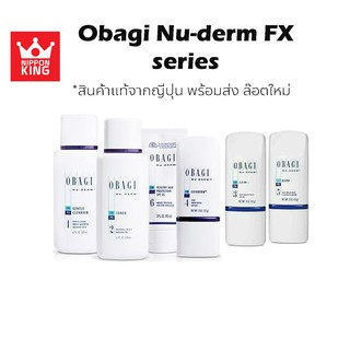 Obagi Nu-Derm Fx series มีทุกเบอร์ในนี้