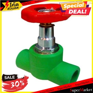 💥โปรสุดพิเศษ!!!💥 สต๊อปวาล์ว PP-R THAI PP-R 1/2 นิ้ว สีเขียว สต๊อปวาล์ว THAI PP-R 1/2" STOP VALVE