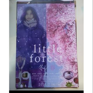 โปสเตอร์หนัง little forest