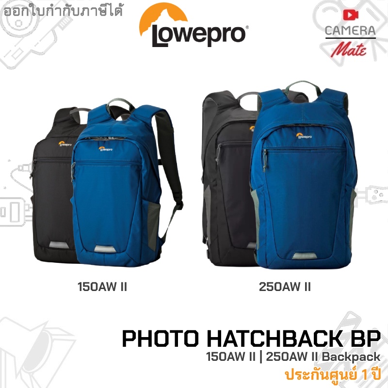 Lowepro Photo Hatchback BP 150AW II | 250AW II Backpack Camera Bag กระเป๋ากล้อง |ประกันศูนย์ 1ปี|