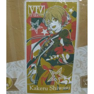 ผ้าเช็ดตัว Tsukiuta. Kakeru Shiwasu Bath Towel