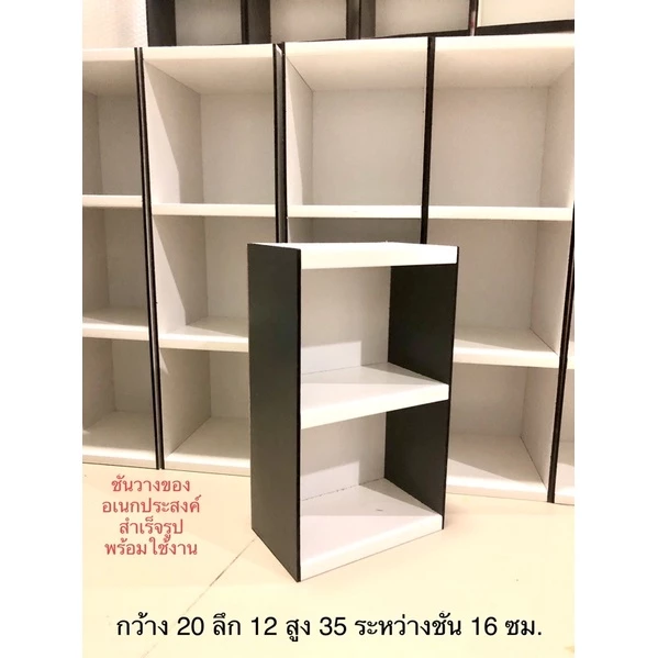 ชั้นมินิมอลอเนกประสงค์สำเร็จรูป 2 ชั้นค่ะ (รบกวนคุณลูกค้าอ่านรายละเอียดก่อนสั่งซื้อสินค้าค่ะ)