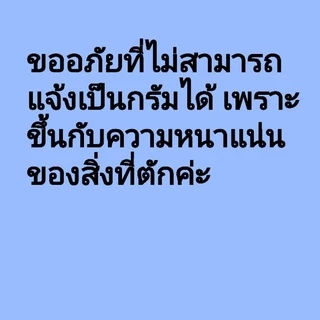 ช้อน​ตวง 10 ml ( 2 อันขึ้น)​ใช้ตวงกาแฟ ผงนม