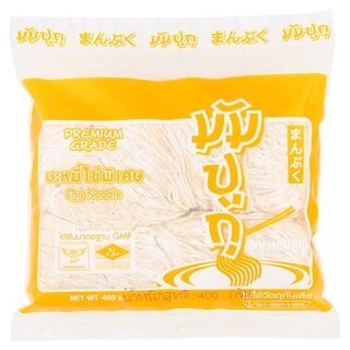 ✨สุดพิเศษ✨ มัมปูกุ บะหมี่ไข่พิเศษ 400กรัม Mumpuku Premium Grade Egg Noodle 400g