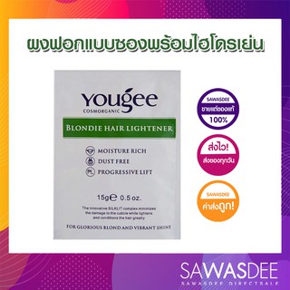 Yougee Blondie Hair Lightener | ยูจีผงฟอก 15 ml.