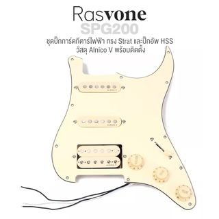 Rasvone SPG200 ปิ๊กการ์ดกีตาร์ไฟฟ้า ทรง Strat ปิ๊กอัพ HSS วัสดุ Alnico V เดินสายวงจรพร้อมติดตั้ง ( Strat Pickguard with Wiring / Pickup Pattern : HSS )