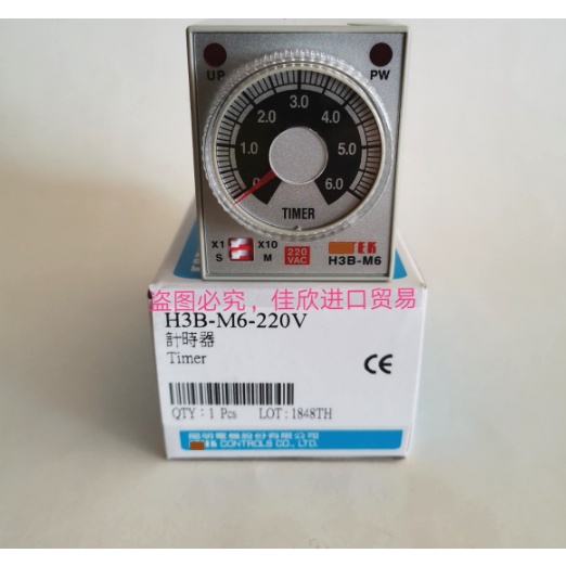 ยี่ห้อใหม่ H3B-M3-24VDC -M3-220VAC -M6-24VDC -M6-220VAC -M6-110VAC จับเวลา spotOriginal สินค้าของแท้