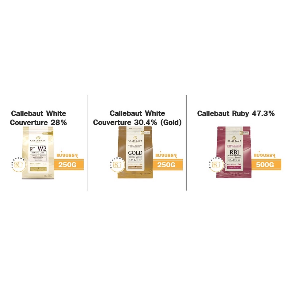 Callebaut White Chocolate with Caramel (Gold) Ruby 47.3% White Choc. 28%