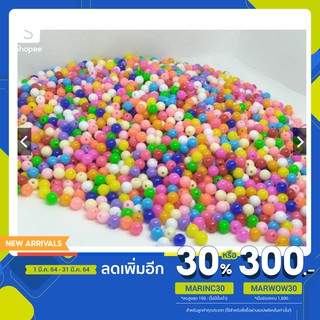 [โค้ดMARINC30 ลด 30%]ลูกปัด ตกปลา  อุปกรฌ์ตกปลา  อุปกรฌ์ตกปลาลูกปัด ปลาเกล็ด ปลาหน้าดิน ตะกร้อ ตะกร้อตกปลา  ตกปลา เหยื่อ