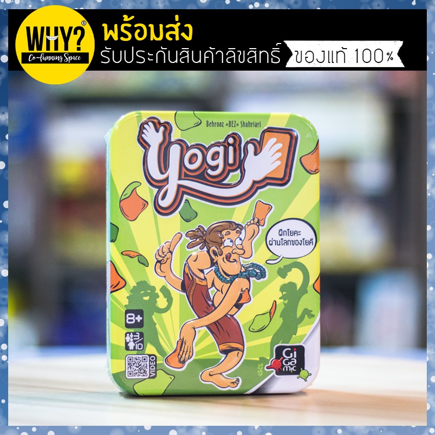 ส่งฟรีไม่ใช้โค้ด !! บอร์ดเกม โยกิ Yogi board game (TH version) {ของแท้}