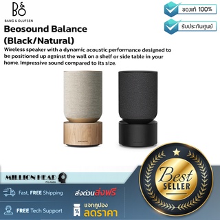 B&amp;O : Beosound Balance (Black/Natural) by Millionhead (ลำโพงไร้สาย Multi-Room ระดับ Hi-End ที่มีประสิทธิภาพ)