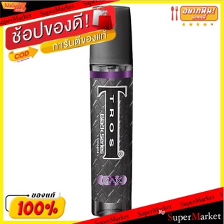 🚚💨พร้อมส่ง!! ทรอส แบล็ค ซีรีส์ โคโลญ กลิ่นแมกซ์ 100มล. Tros Black Series Max Scent Cologne 100ml