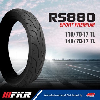 ยางมอเตอร์ไซค์ FKR RS880 ขอบ 17 ไม่ใช้ยางใน