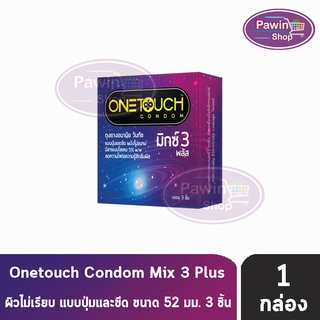 Onetouch Mixx 3 Plus วันทัช มิกซ์3พลัส ขนาด 52 มม. บรรจุ 3 ชิ้น [1 กล่อง] แบบปุ่มและขีด ผนังไม่ขนาน ลดความไวต่อความรู้สึกสัมผัส ถุงยางอนามัย One touch condom ถุงยาง