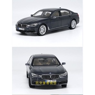 ของแท้ โมเดลรถยนต์จําลอง 1:18 BMW 7 Series 750 สามสี