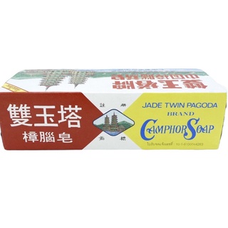 🧼สบู่ขิงผสมสมุนไพร ตราเจดีย์หยกคู่ เจด ทวิน พะโกดะ Jade Twin Pagoda Campohor Soap ( 65กรัม x 12ก้อน )