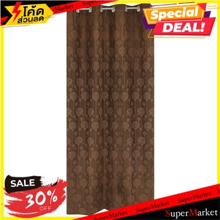 ผ้าม่าน EYELET HOME L&amp;S KRIS UV 140x220 ซม. สีน้ำตาล ผ้าม่านประตู EYELET CURTAIN HOME L&amp;S KRIS UV 140X220CM BROWN