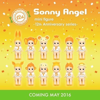 『 พร้อมส่ง』Sonny Angel 12th Anniversary Box