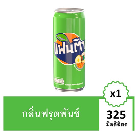 🔥สินค้าขายดี!! แฟนต้า น้ำอัดลม น้ำเขียว 325มล. Fanta Soft Drink Fruit Punch (Green) 325ml Single