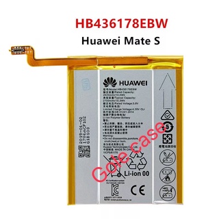 แบตเตอรี่ Mate S HB436178EBW 700mAh ส่งจาก กทม