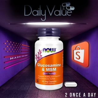 กลูโคซามีน / Glucosamine &amp; MSM 60 / 180 Capsules by NOW FOODS