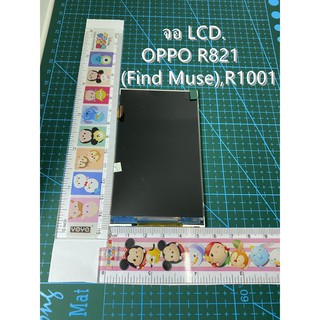 จอ OPPO Find Muse รุ่น R821- ออปโป้จอ LCD.Oppo R821(Find Muse),R1001