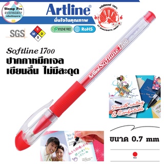 Artline EGB-1700 ปากกาหมึกเจลอาร์ทไลน์ (สีแดง)