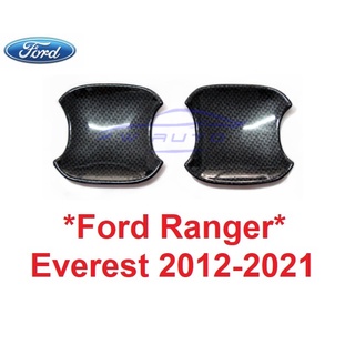 2ชิ้น ถาดรองมือเปิด Ford Ranger 2012 - 2021 ถ้วยมือเปิด ฟอร์ด เรนเจอร์ มาสด้า บีที Mazda BT50 เบ้ากันรอย ลายเคฟล่า