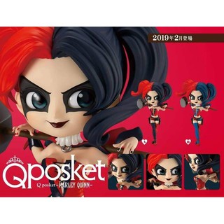 [ฟิกเกอร์แท้]​ Model QPosket - Harley Quinn