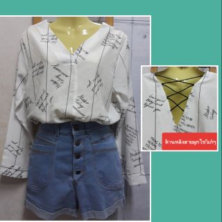 เสื้อแฟชั่นแขนยาว ด้านหลังมีสายไขว้เก๋ๆ(ถ่ายจากงานจริง พร้อมส่ง)
