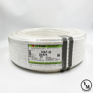 สายไฟ VAF-G 2x4/4 Yazaki ยาว100เมตร