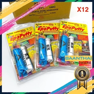 กาวมหาอุด **ยกโหล** EPOXY PUTTY 100g กาวดินน้ำมัน ซิลิโคนอีพ๊อกซี่ มหาอุต EpoPutty Alteco ครอบจักรวาล ติดสารพัด