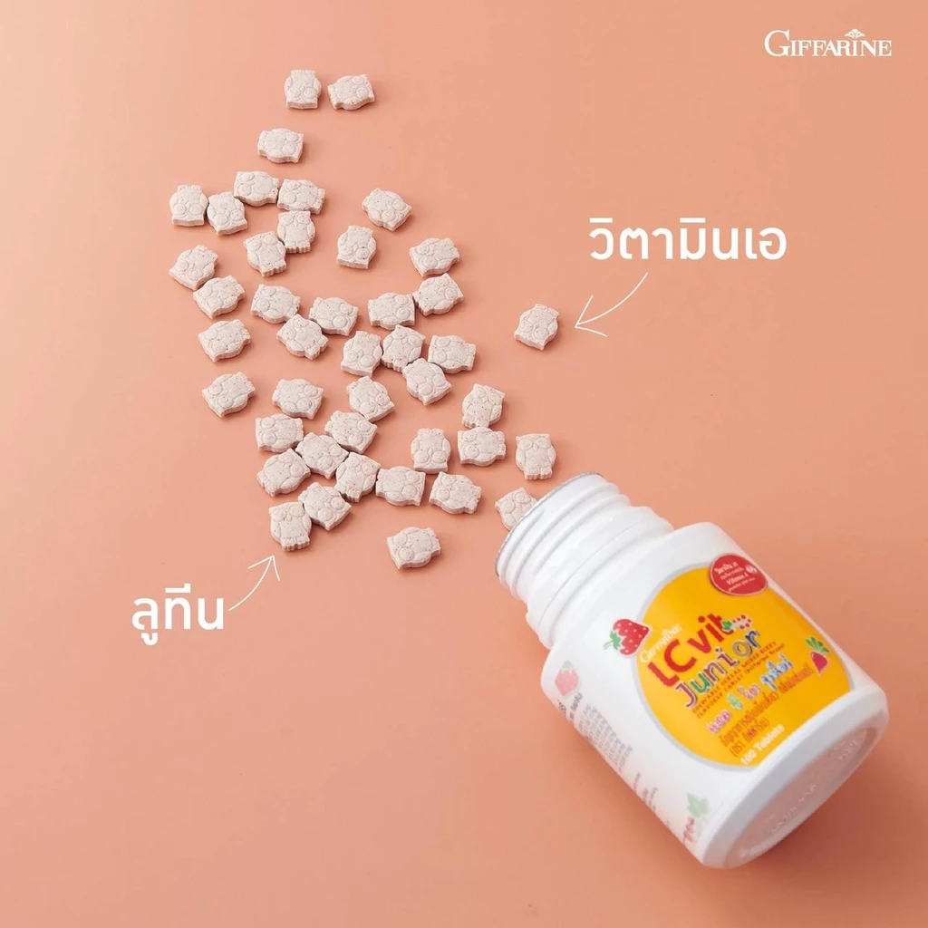 อาหารเสริมเด็ก แอล ซี วิต จูเนียร์ กิฟฟารีน LC Vit Junior | บำรุงสายตา สำหรับเด็ก วิตามินเด็ก thumbnail 5