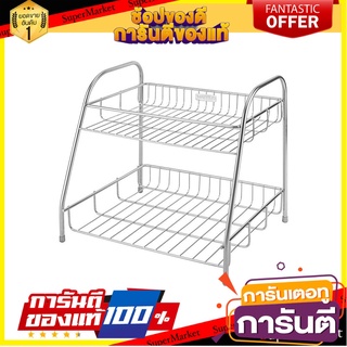 ชั้นวาง HAFELE 495.34.139 ชั้นวางของในครัว KITCHEN STORAGE SHELF RACK HAFELE 495.34.139