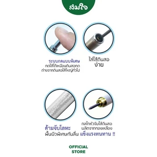 SEIKAI ดินสอกด ดินสอโม่ SPACE ขนาด 2.0mm SE228-S