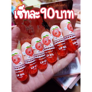 ลิปจุ่ม  LIP OIL  หนึ่งเซตได้รับ6แท่ง  สินค้าพร้อมส่ง