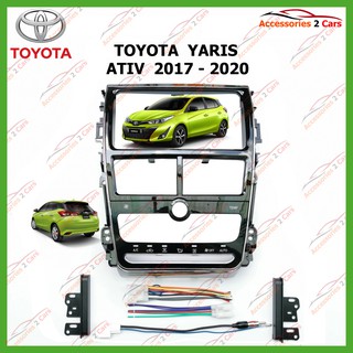 หน้ากากเครื่องเล่น TOYOTA YARIS ATIV AIR DIGITAL  2DIN ปี2017 รหัส NV-TO-169