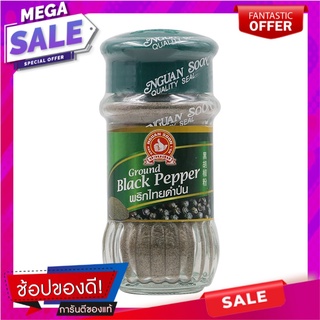 ตรามือพริกไทยดำป่นขวด 60กรัม เครื่องปรุงรสและเครื่องเทศ Hand Brand Ground Black Pepper Flavor 60 grams