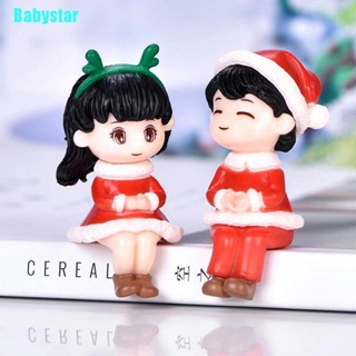 (Babystar) โมเดลฟิกเกอร์คนรักคริสต์มาส ขนาดเล็ก สําหรับบอนไซ สวนจิ๋ว