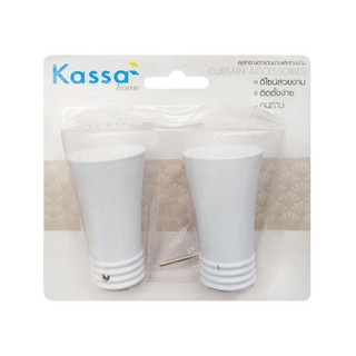 KASSA HOME หัวท้ายรางม่าน รุ่น FINIALS34 ขนาด 25 มม. (ชุด 2 ชิ้น) สีขาว ดีไซน์เรียบหรู