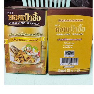 👍 น้ำปรุงรสอเนกประสงค์ ตราหอยเป๋าฮื้อ กล่อง 4 ขวด(ขวด 200 cc.) ABALONE FISH SAUCE